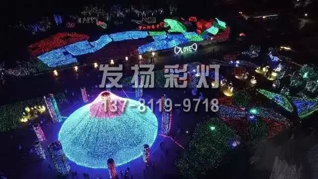 阳谷首届梦幻灯光节