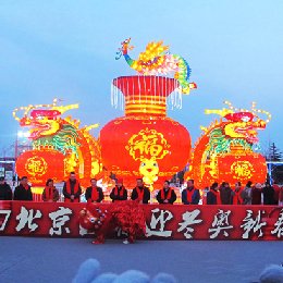 二零一七年北京园博园春节游园灯会