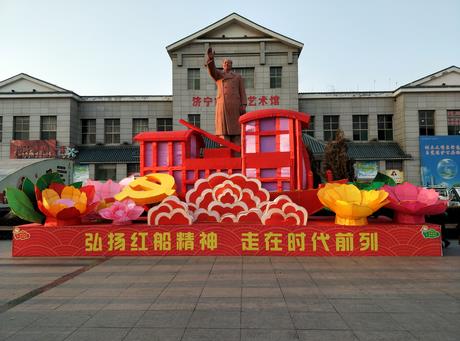 2018山东济宁彩灯文化节