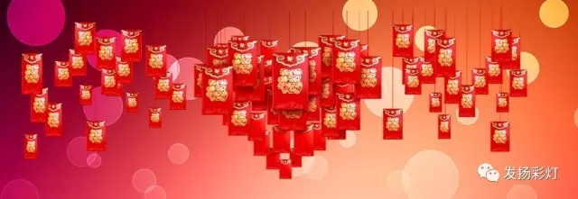 淮阳灯会策划