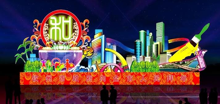 2019文明城市彩灯设计