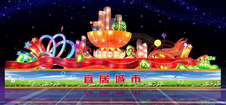 2019文明城市彩灯设计